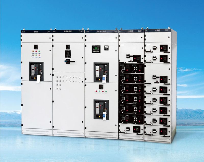 GCS低壓抽出式開關柜